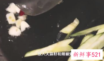 茄子炒青椒的做法