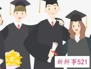 应届毕业生在学信网查不到学历信息