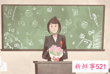 梦到多年没有见的班主任