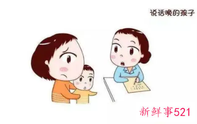 孩子幼稚是发育迟缓吗