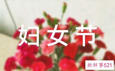 妇女节写给妈妈的信