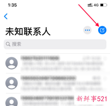 行程码怎么查不到行程轨迹