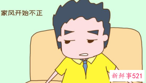 一个家庭开始走向衰败的前兆