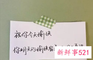 浪漫的情书文案