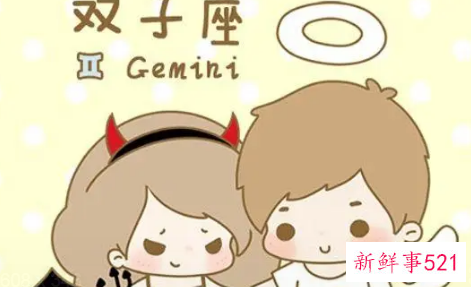 最爱玩消失的四大星座