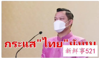 《巨齿鲨1》李冰冰角色女儿晒吴京合照