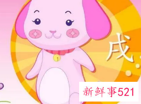 最吸引属狗男的生肖女配对