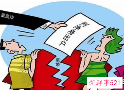 怎么判定离婚前财产转移