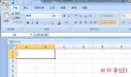 excel表格怎么画斜线一分为二
