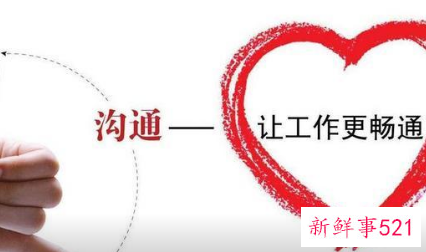 与顾客沟通的八大技巧话术