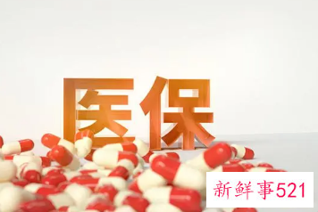 2022郑州居民医保报销流程