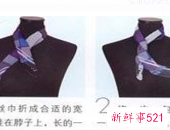 小方巾脖子上的系法