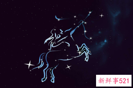 金牛座和射手座相冲吗