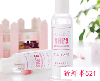 清爽型的水乳套装推荐