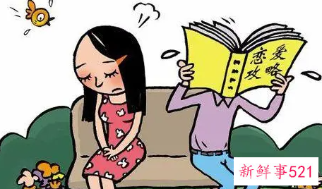 怎样追自己喜欢的人