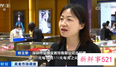 “金豆豆理财”成新流行趋势，95、00后成购买主力