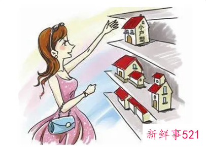 首付不够可以向银行贷款吗