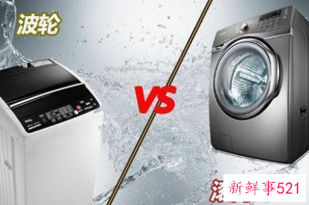 波轮洗衣机比滚筒洗衣机费多少水