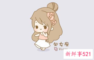 分手后最放不下前任的四大星座