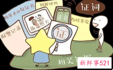 江苏鼓励市民参与反家暴：制止家暴可认定见义勇为