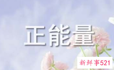 励志文案简短干净