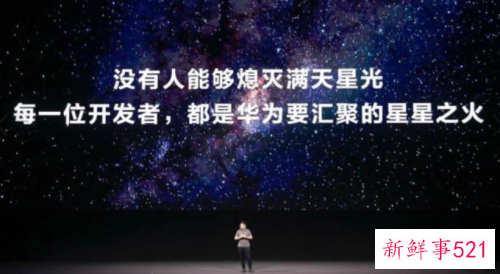 “鸿蒙”商标已转让给华为