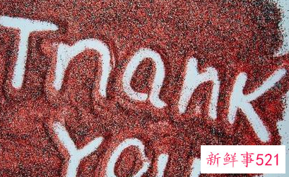 求人办事的套路