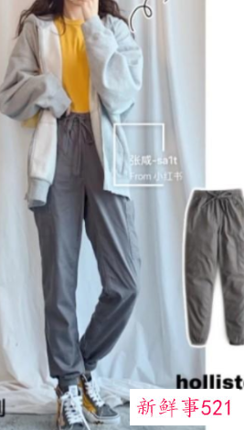 中帮鞋配什么裤子