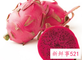 火龙果的功效与作用是什么