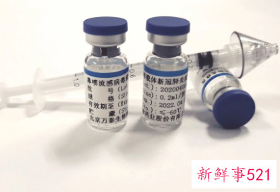 鼻喷新冠疫苗接种预约