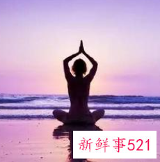 瑜伽冥想的好处