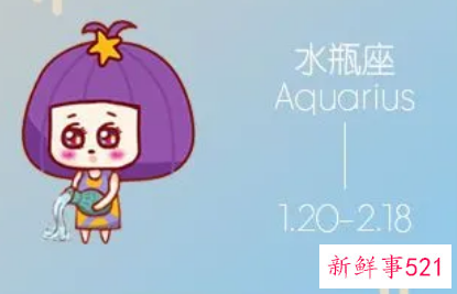 水瓶座对父母的态度