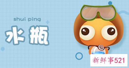 水瓶座对父母的态度