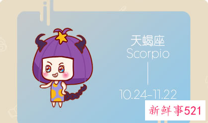 心狠起来很可怕的星座女