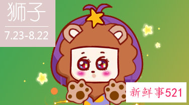 什么星座最聪明最厉害