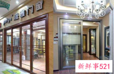 铝合金门窗品牌