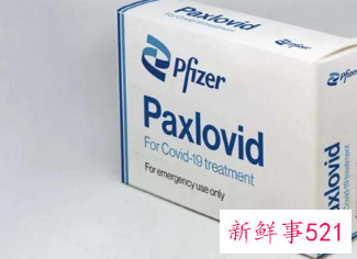 MPP官宣5家中国药企获准辉瑞授权