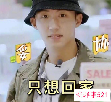 陈学冬黄景瑜节目中逛街，网友：像家长带孩子