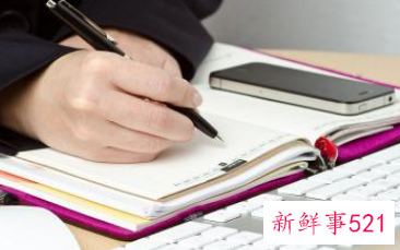 职业兴趣倾向自评