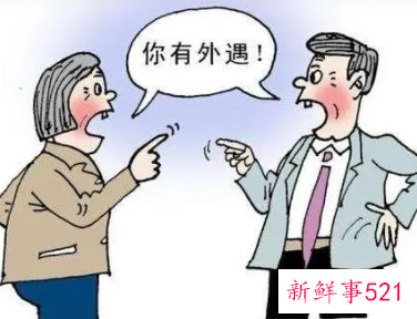 怎样处理婚外情