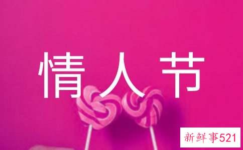 处女座的情人节礼物攻略