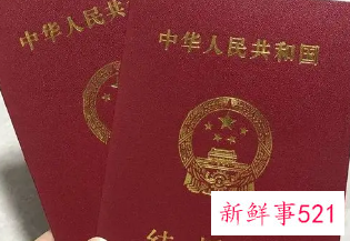 二婚离婚证丢了可以办结婚证吗