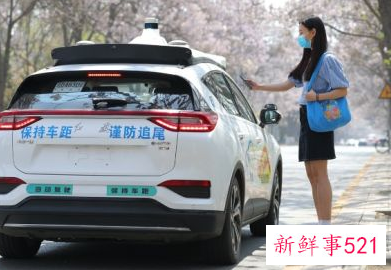 百度、小马智行获在京自动驾驶无人许可