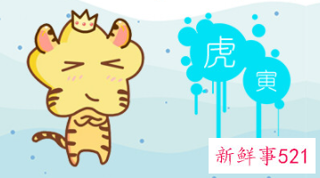 74年属虎女的性格特点