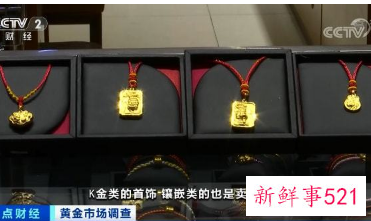 “金豆豆理财”成新流行趋势，95、00后成购买主力