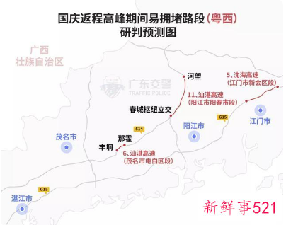 广东返程人员需要隔离吗