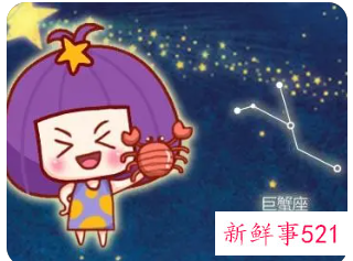 巨蟹男突然不理你说明什么