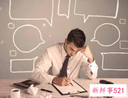 对待工作的态度的总结