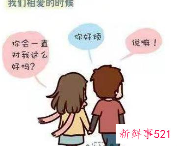 一定要嫁给让你笑的人