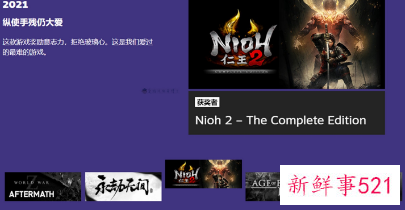 Steam官宣2021年度大奖获奖名单